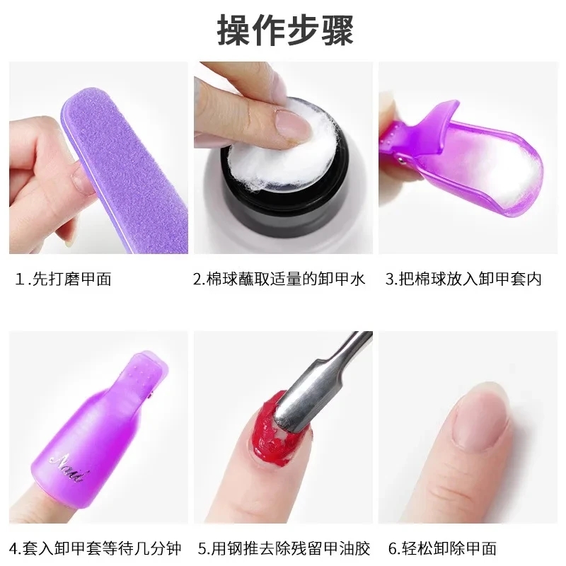 100PCS Nail Art Cotton Balls N - Nail Art Remove review and price
